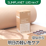 Qoo10] SPRX 【正規品】スーパーエックス スリーアウト