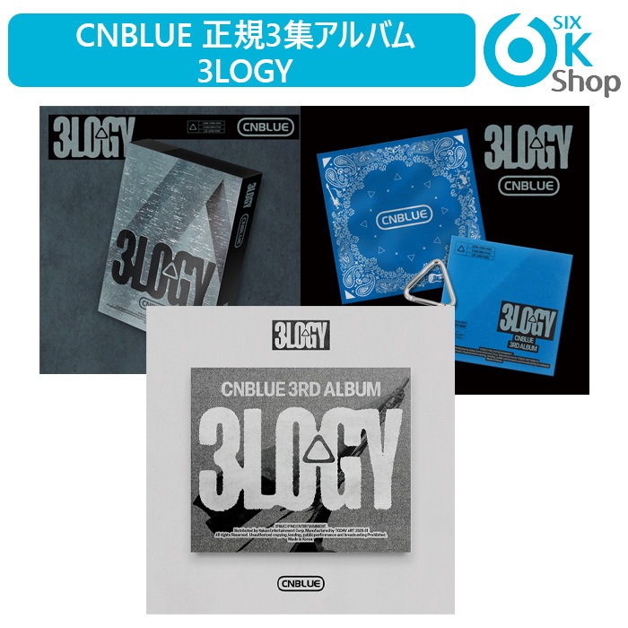 Qoo10] FNC ENTERTAINMENT 3種選択 CNBLUE 正規3集アルバム : KPOP