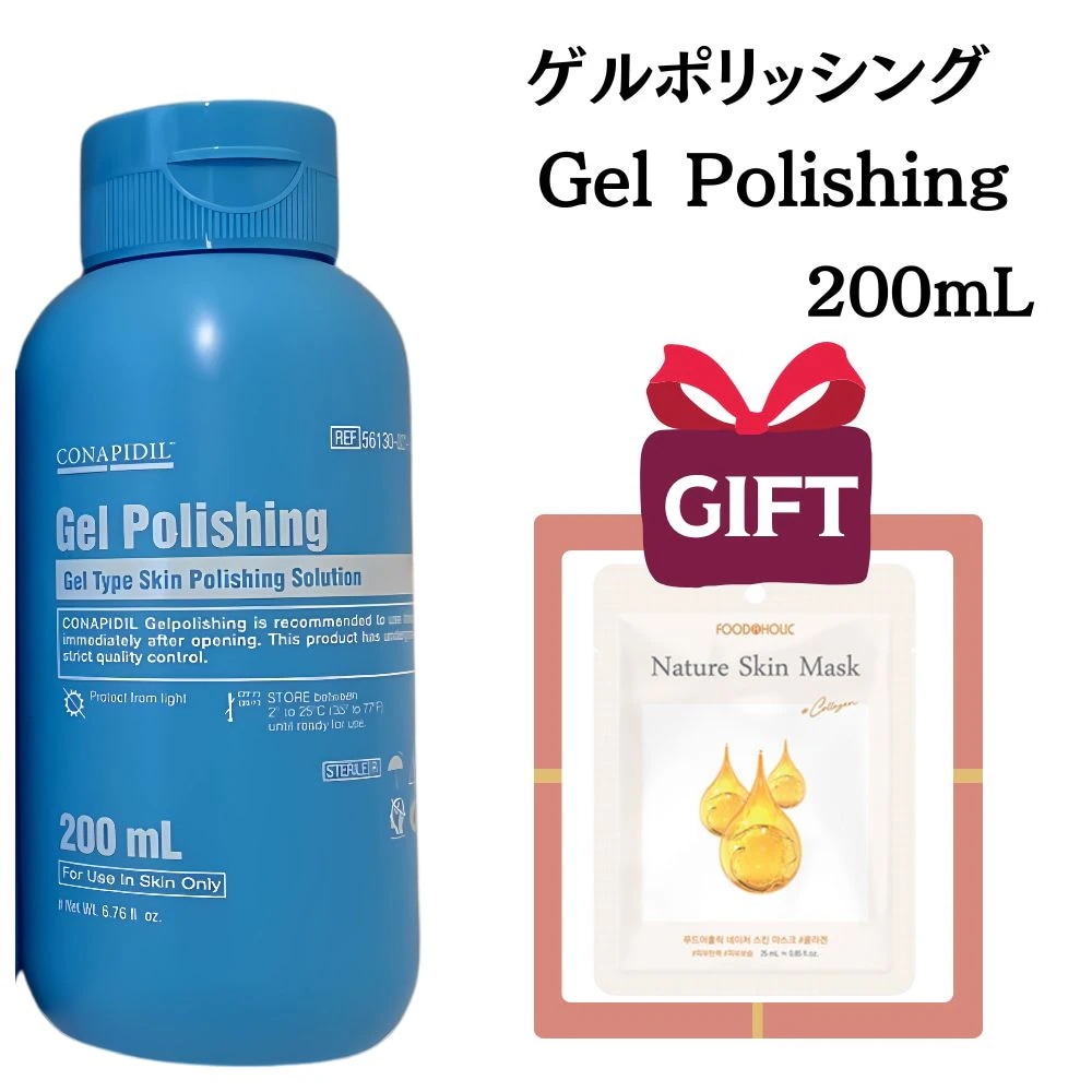 Qoo10] [関税なし] ローションポリッシング 2 : スキンケア