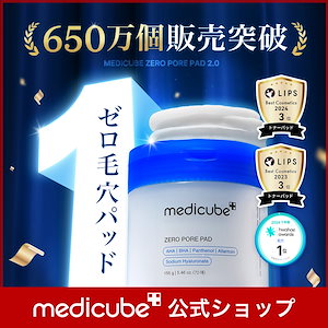 Qoo10] メディキューブ 【公式正品】 PDRN ブースタージェル : スキンケア