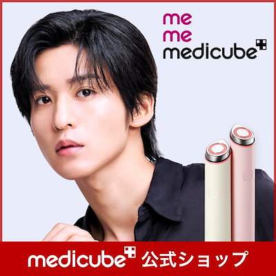 Qoo10] メディキューブ 【EMSロラー新登場】 AGE-R ブー : ダイエット