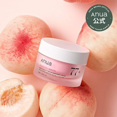 Qoo10] アヌア 桃77 ナイアシンリッチモイスチャークリ : スキンケア