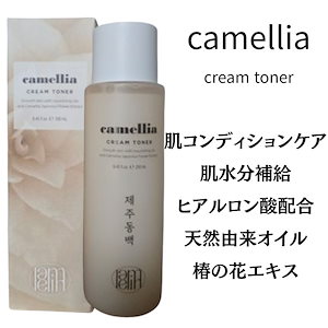 セメンザルライトクリーム