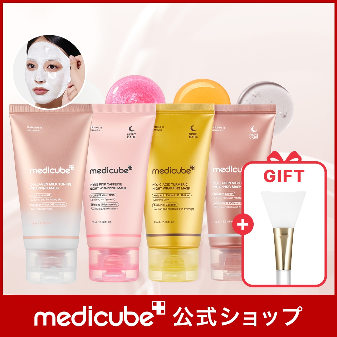 Qoo10] メディキューブ 【ゼリーブラシGIFT付】 (PDRN/ : スキンケア