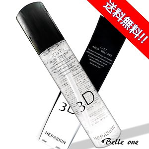 Qoo10] HOLITUAL コアリフト アクティベーティングセラム : スキンケア