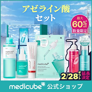 Qoo10 | エガちゃん-福袋-2026のおすすめ商品リスト(ランキング順