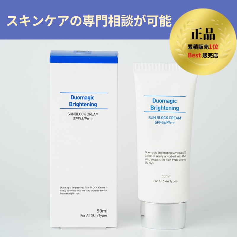 Qoo10] SERMENT 【韓国の美容皮膚科医オススメ！】セルマン : UVケア