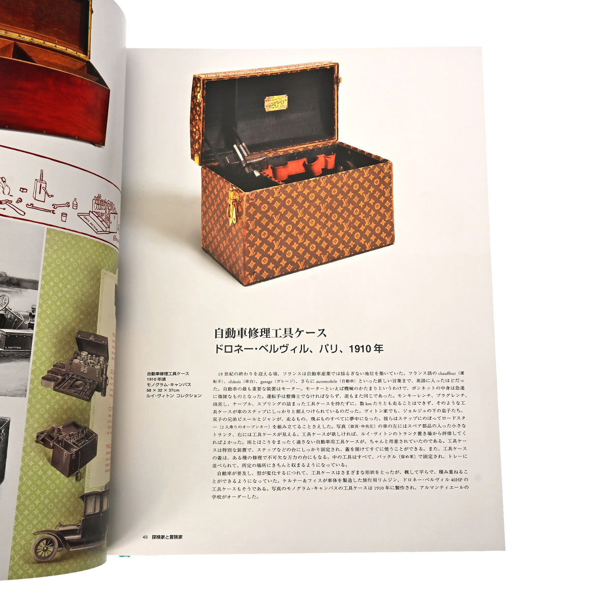 800000123823000-15_1200x.jpg?v