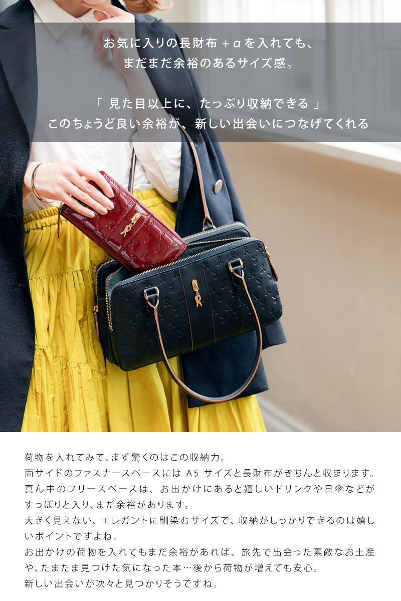 ロベルタ】ハンドバッグの品格と整理上手な3ポケット。ロベルタが新た