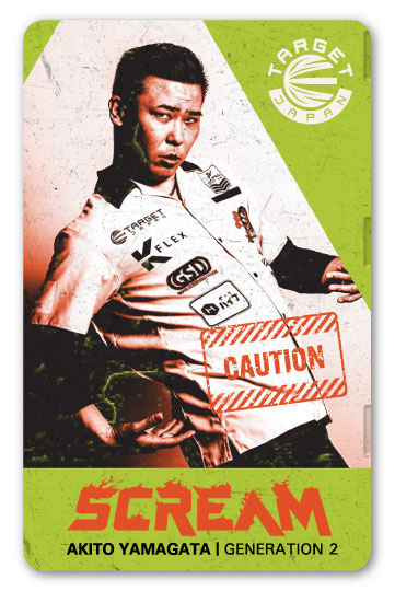 SCREAM】G2 90% 19g 2BA - AKITO YAMAGATA