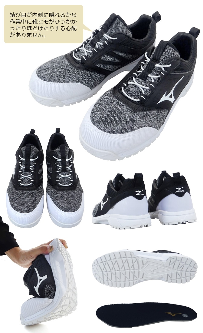 安全靴 スニーカー ミズノ(MIZUNO) オールマイティ ALMIGHTY ES31L
