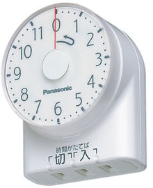 暖話室 1000型【ベージュ】タイマーセット | 全ての商品,遠赤外線