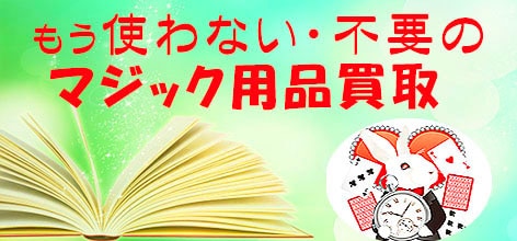 ネモニカ・ミラクルズ（タマリッツ伝説のメモライズド・スタックの真髄