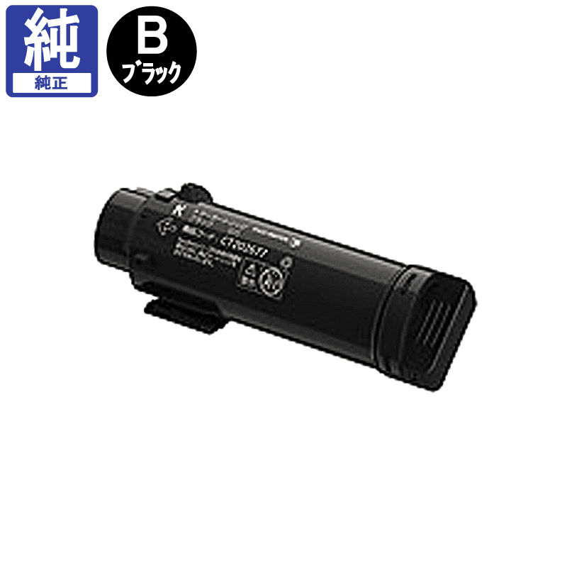 販売】富士フイルム(旧 ゼロックス) トナー CT202681 ブラック 大容量