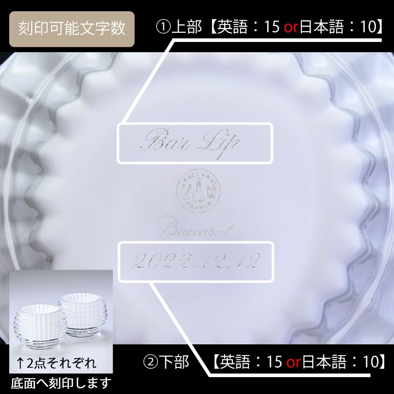 バカラ 名入れ対応 Baccarat バカラ アイ EYE ホワイト キャンドル