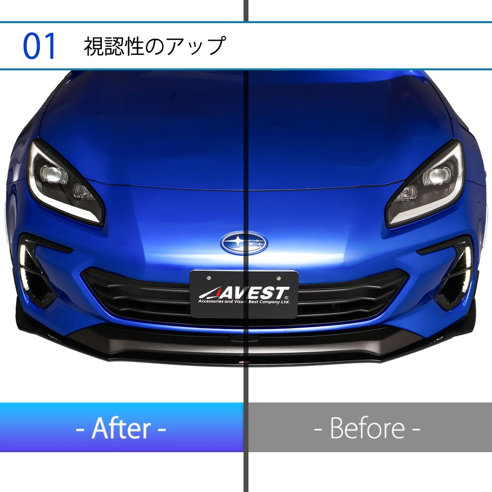 TOYOTA GR86 ZN8 / SUBARU BRZ ZD8 デイライト化キット ハーネス