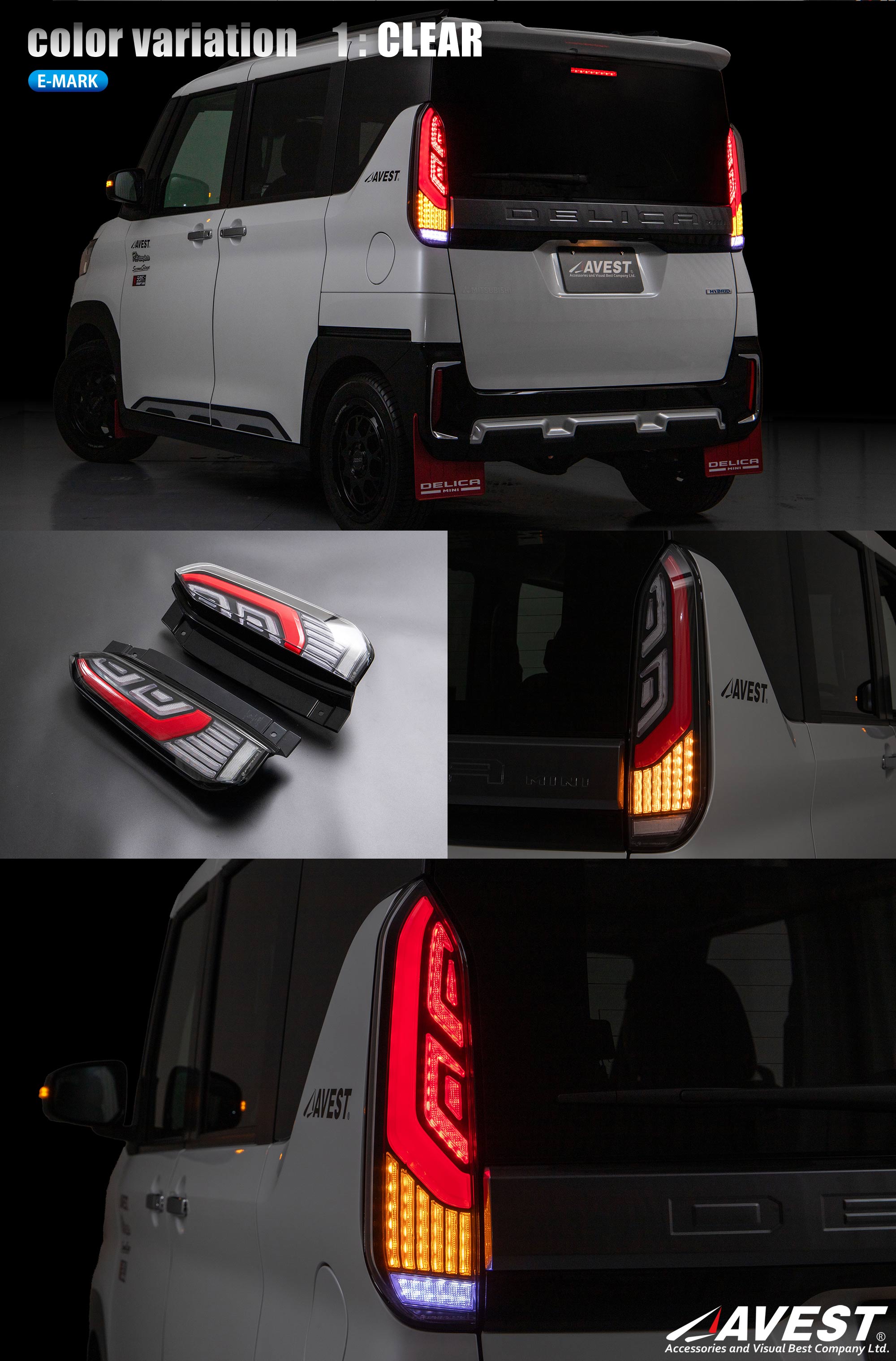 MITSUBISHI DELICA MINI フルLED テールランプ クリア スモーク テール