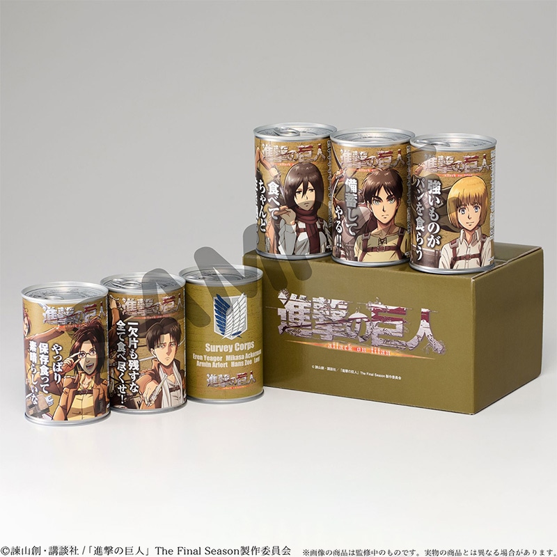 新商品】TVアニメ『進撃の巨人』オリジナルラベル缶deボローニャ 販売