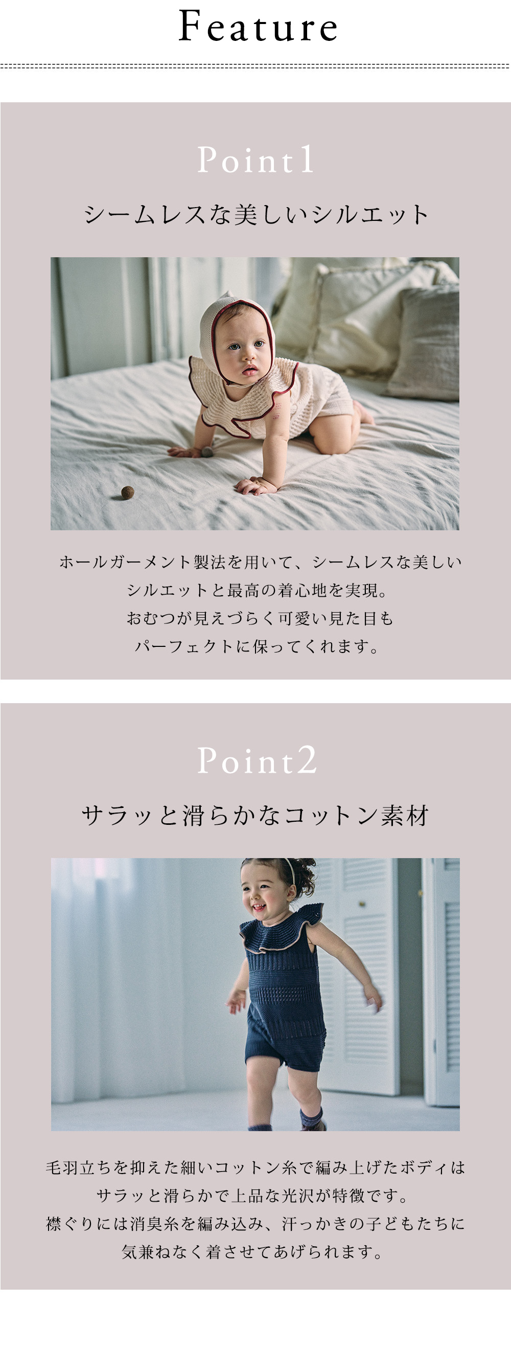 MARLMARL マールマール ニットフリルロンパース (70-80cm) / ベニ