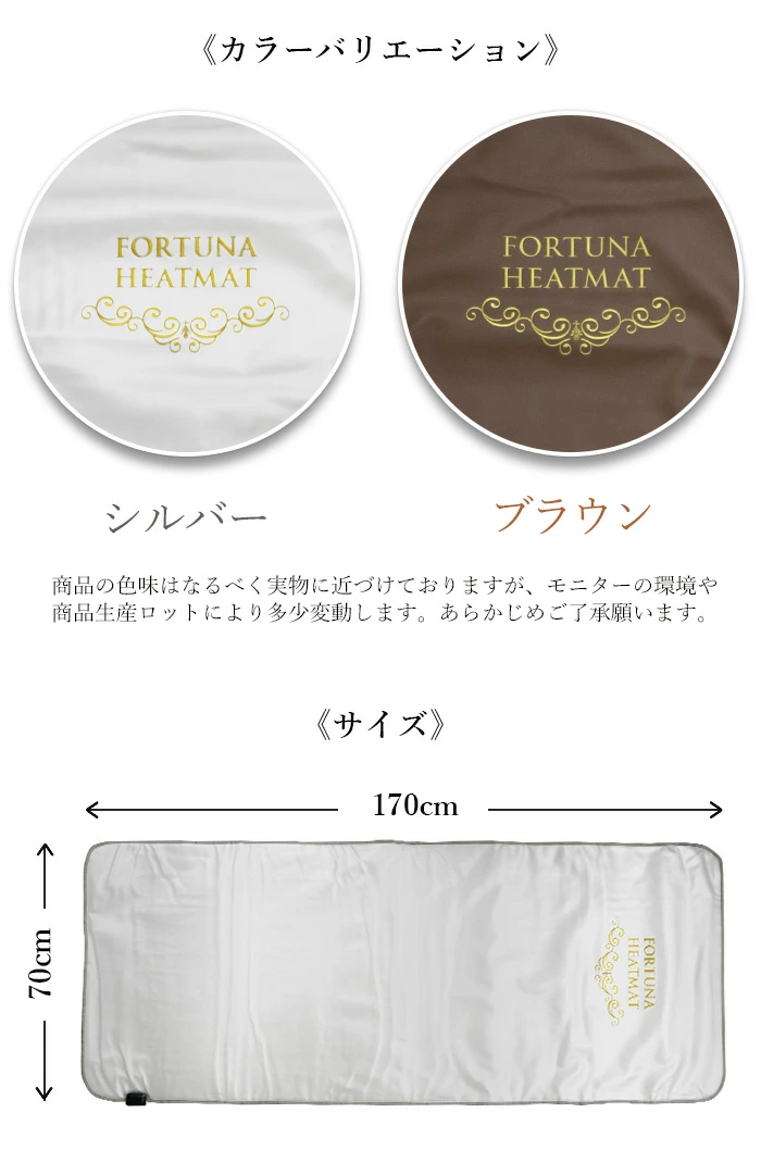 岩盤浴ヒートマット - 業務用ヒートマット エステ機器の通販【美ガーデン】