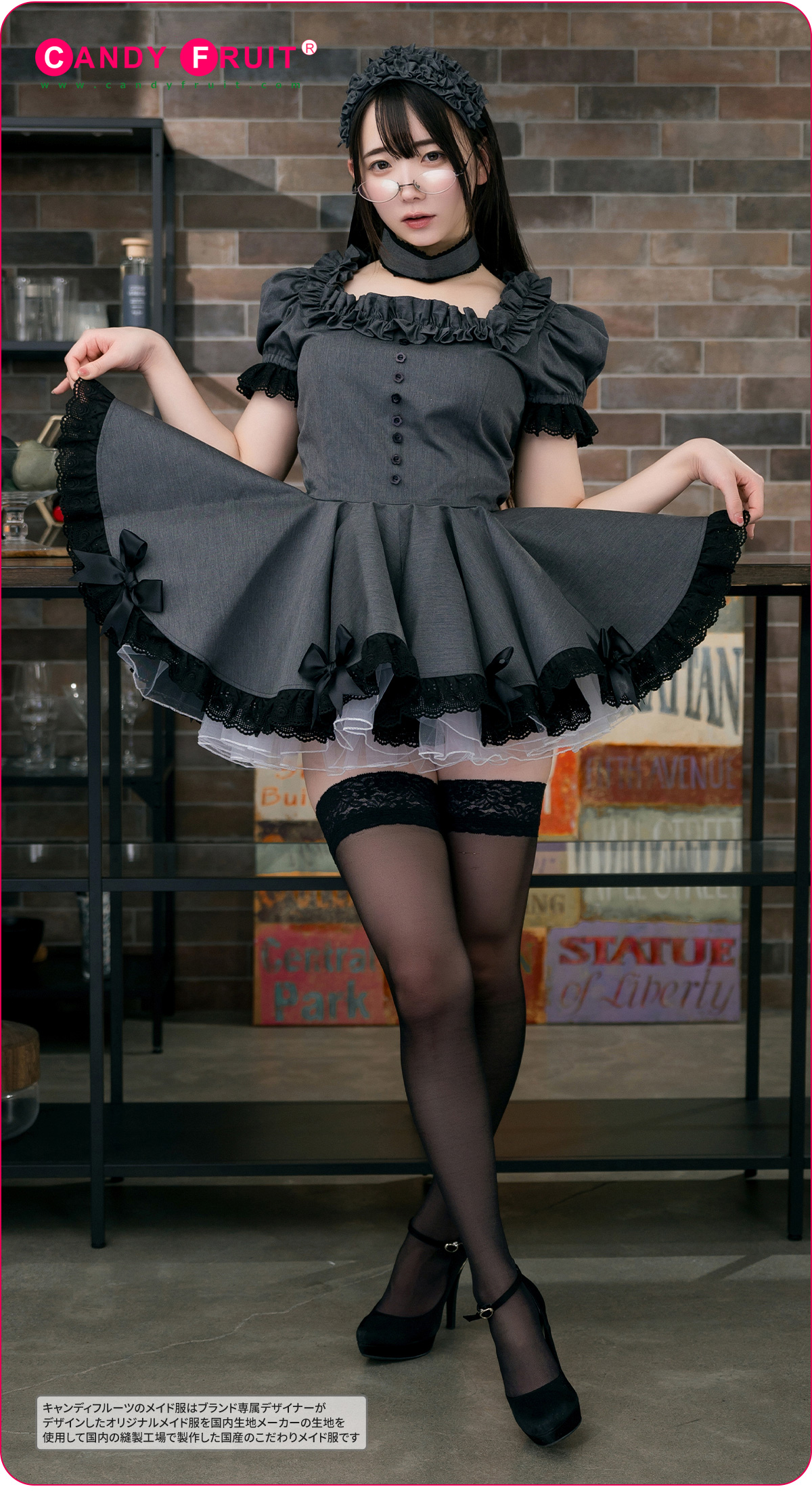 キャンディフルーツ グラーヴメイド服 CANDY FRUIT キャンディフルーツ