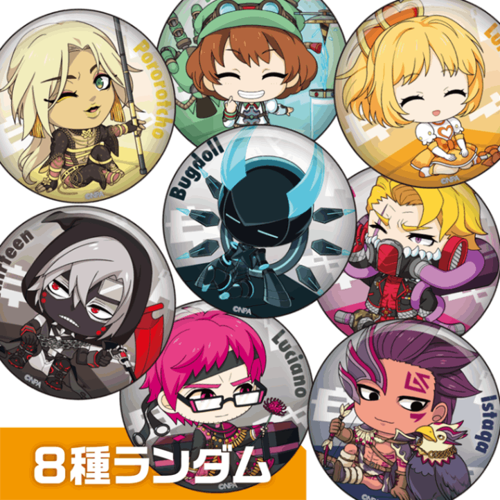 缶バッジ（ver.オフタイム-A） | 販売終了品 | #コンパスマート