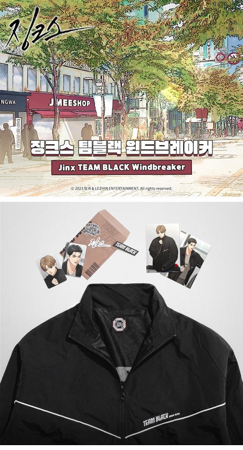 龍が如く2013 非売品ウインドブレーカー 【公式通販】