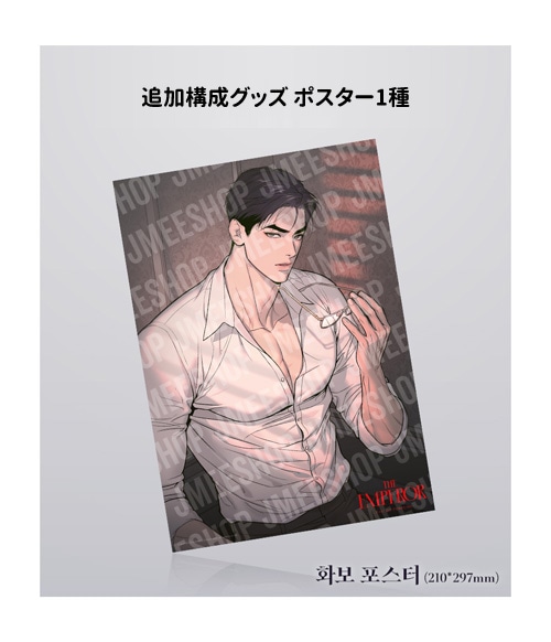 先払いのみ）韓国キャラクターグッズ 「JINX : ジンクス」 公式グッズ