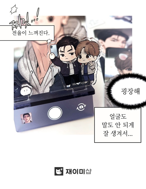 先払いのみ）韓国キャラクターグッズ 「JINX : ジンクス」 公式グッズ