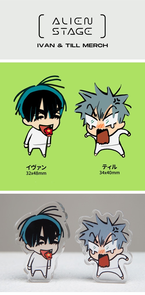 先払いのみ）韓国キャラクターグッズ 「ALIEN STAGE エイリアン