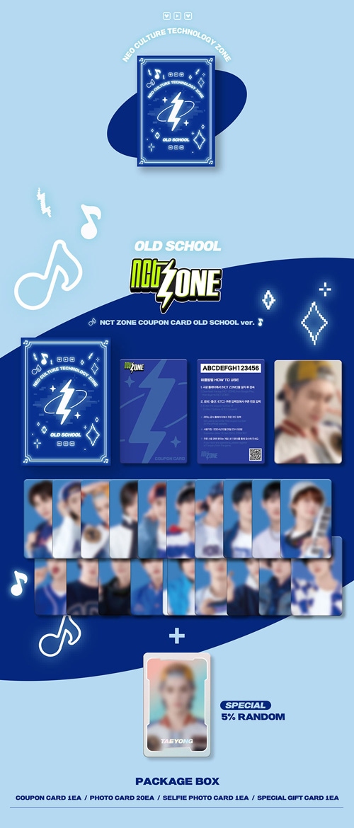 先払いのみ）韓国スターグッズ NCT ZONE COUPON CARD クーポンカード