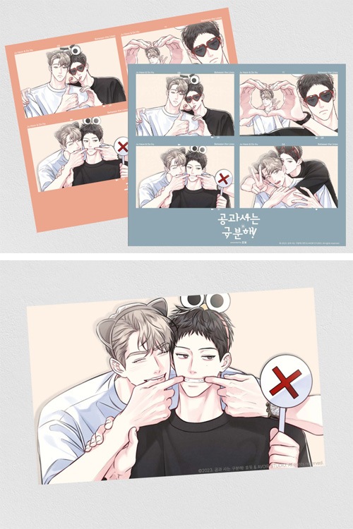 先払いのみ）韓国キャラクターグッズ 「公私は分けて!」 公式グッズ 4