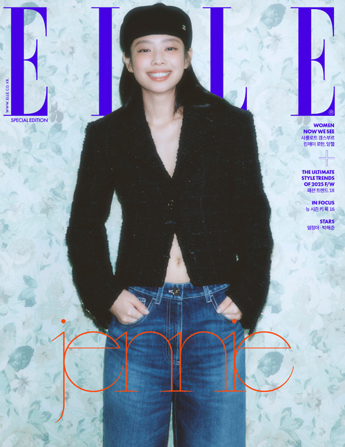6種セット] 韓国女性雑誌 ELLE (エル) 2025年 8月号 Special Edition