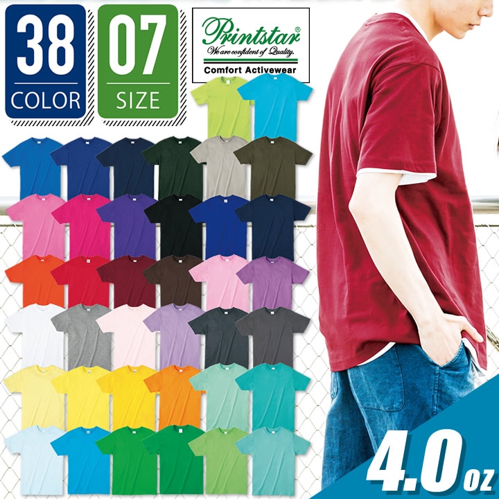 半袖Tシャツ トムスブランド 00083-bbt プリントスター 150-160サイズ