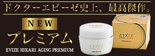 ドクターエビーゼ オンラインショップ | プラチナムナイトリペアオイル