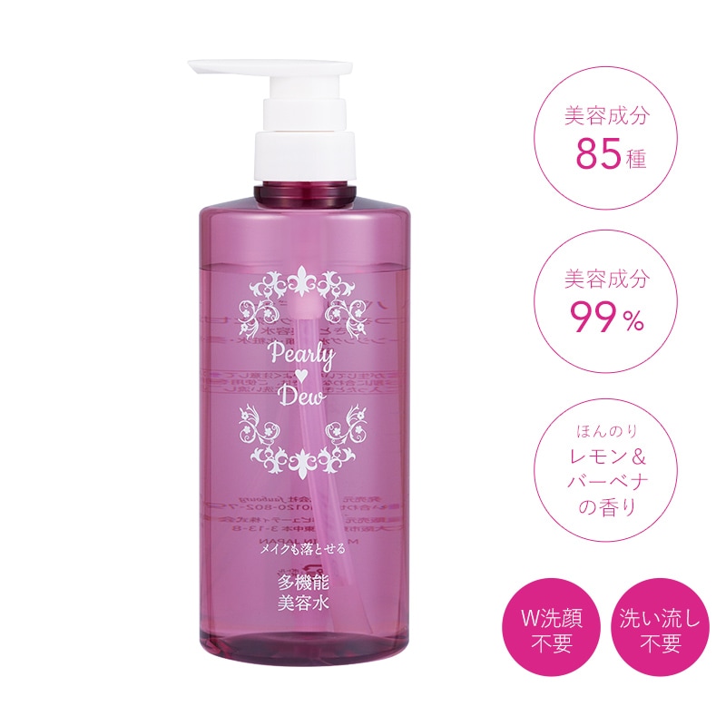 山口眞未子 フォーブルショップ