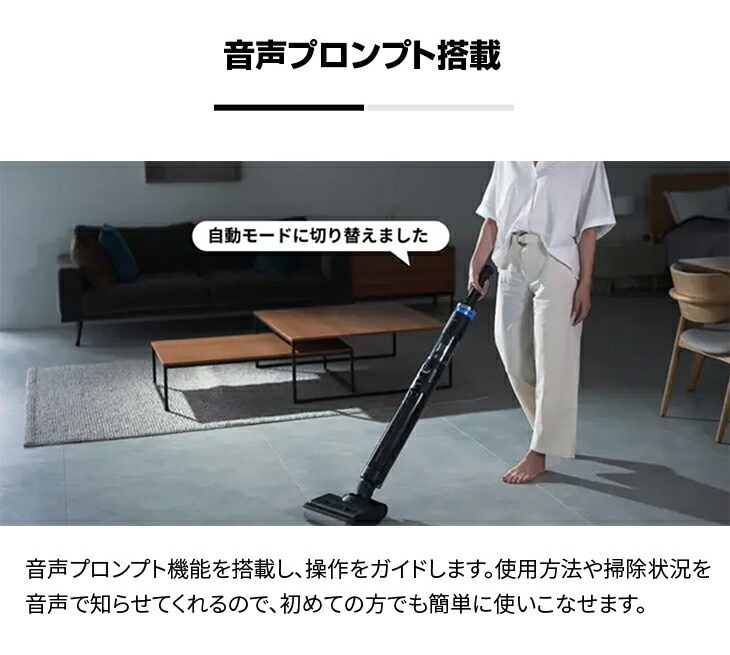 コードレス水拭き掃除機 スペシャルセット ブラック｜ファミリー