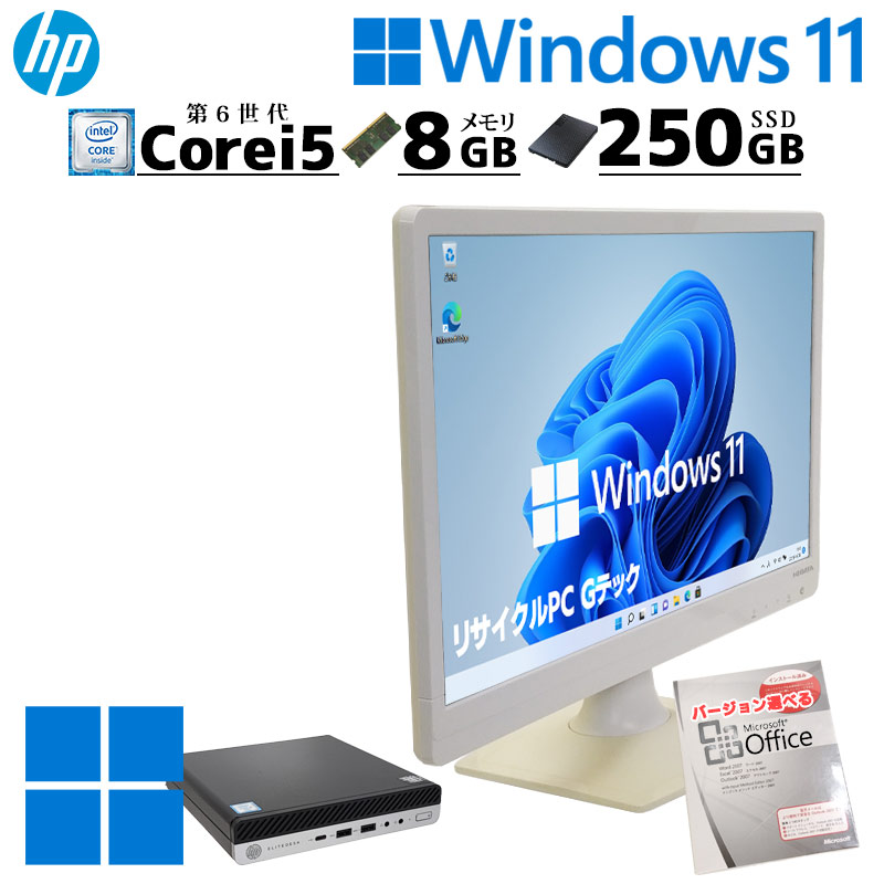 ミニPC 中古デスクトップ HP EliteDesk 800 G3 Mini Windows11 Pro