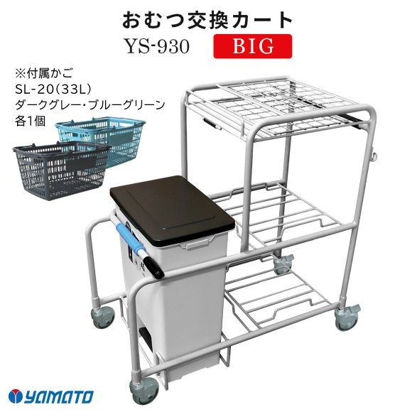 テイコブ リトルホームF WAW18 （幸和製作所）