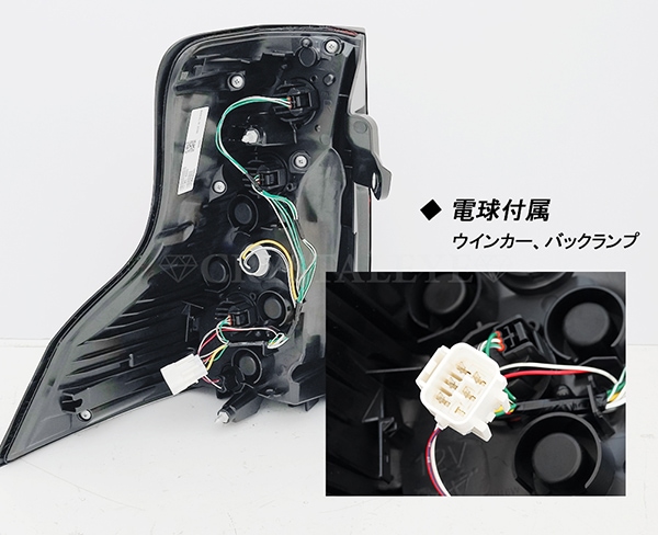 150系 ランクル プラド 【後期用】ランドクルーザー 後期純正タイプ