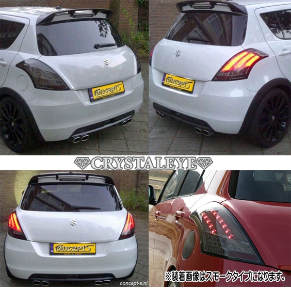 ZC72S/ZD72S スイフト(ZC32S スイフトスポーツ) ファイバーフルLED