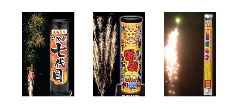 ビックリ箱 No250 ※メーカー終売の為在庫限り | 打ち上げ花火 | e