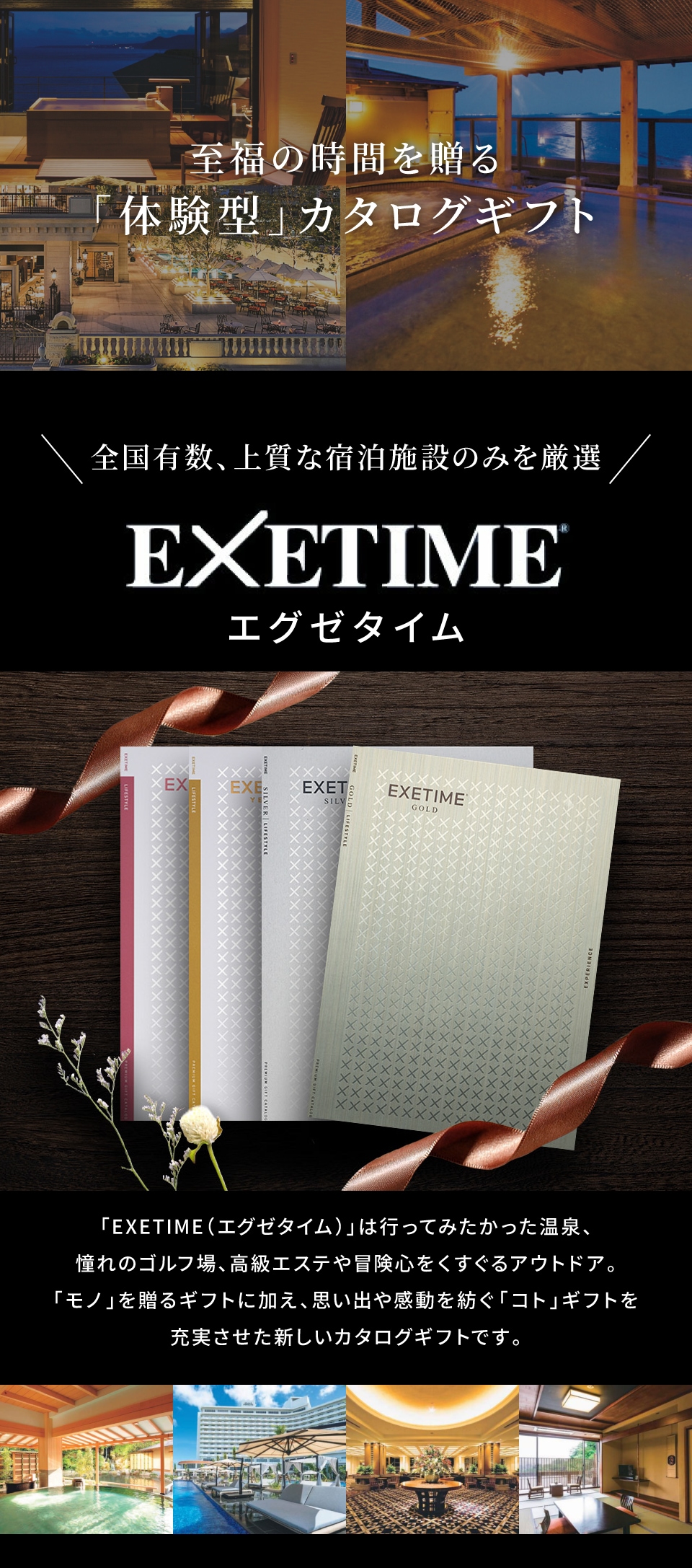 お急ぎ便】カタログギフト エグゼタイムEXETIME SILVER【送料無料