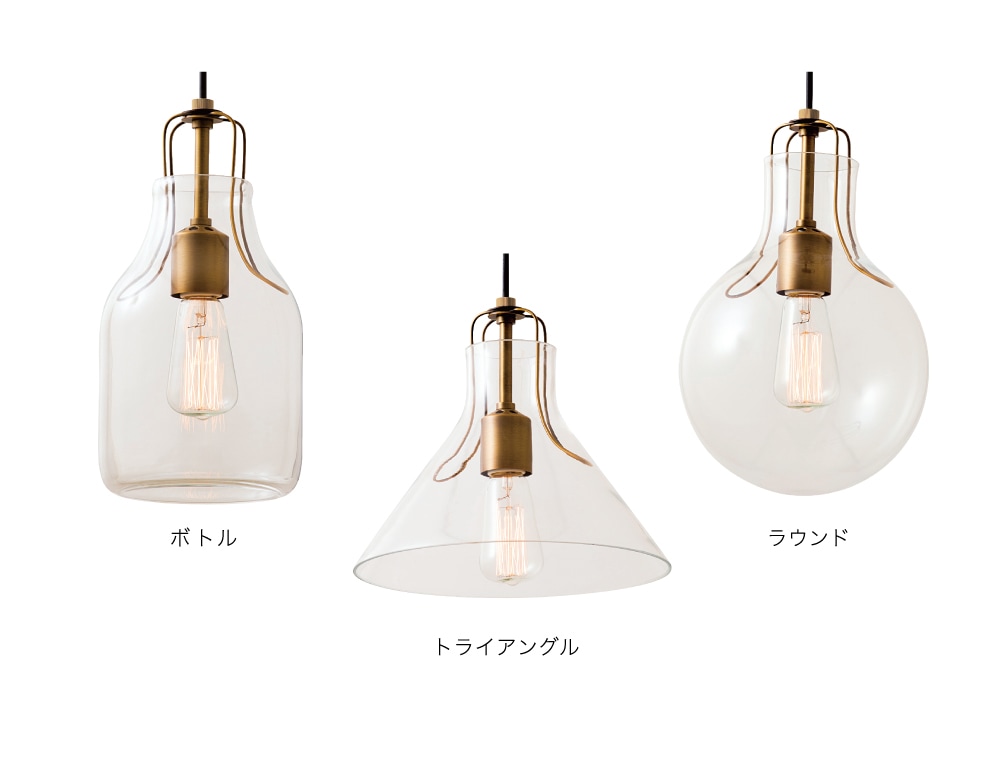 Olite オリテ ペンダントライト | ペンダントライト | INTERFORM INC