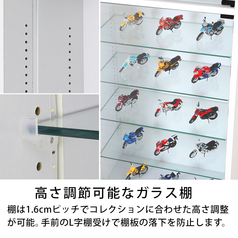 本体 ＋ LED（RGB）セット 】コレクションラック レギュラー ハイ