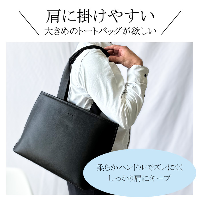 ビジネストートバッグ KBN53440 平野鞄