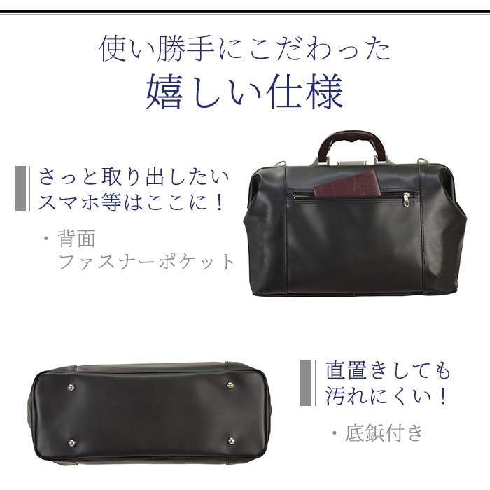 ダレスボストンバッグ KBN10428 平野鞄