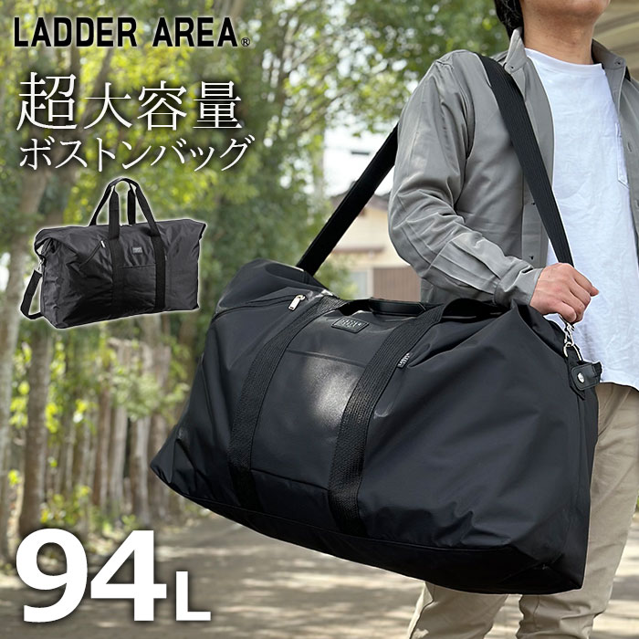 ボストンバッグ KBN11195 平野鞄