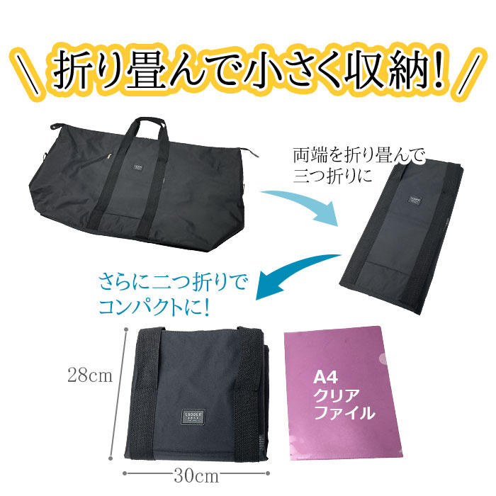 ボストンバッグ KBN11195 平野鞄