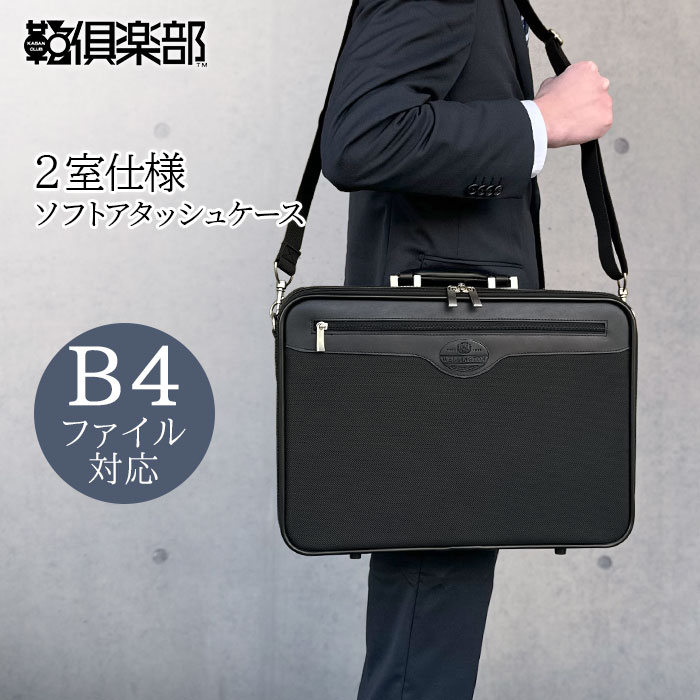 アタッシュケース KBN21220 平野鞄